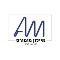 Ayalon Motors, photo