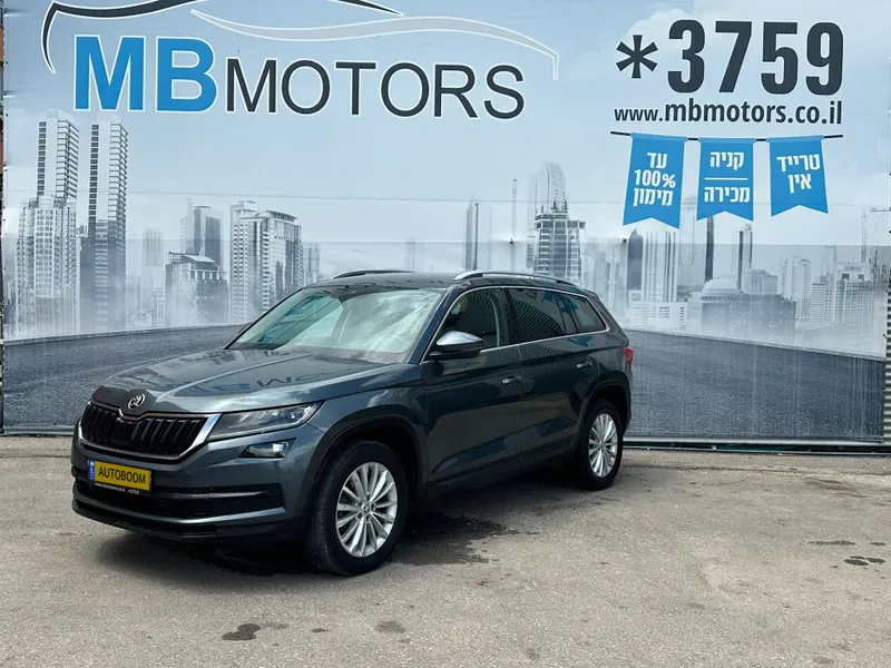 Škoda Kodiaq 2ème main, 2019, privée