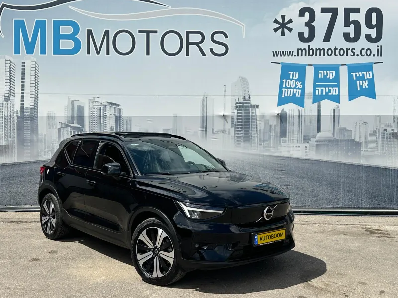 Volvo XC40 2ème main, 2022, privée