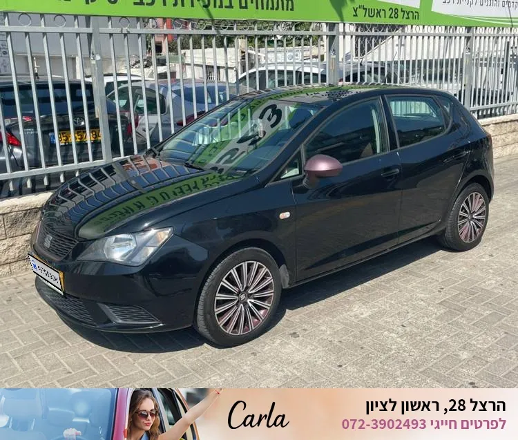 SEAT Ibiza 2ème main, 2016