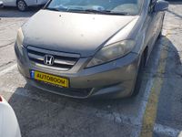 הונדה FR-V יד 2 רכב, 2008, פרטי
