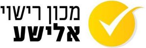 Elisha Vehicle Inspection, logo