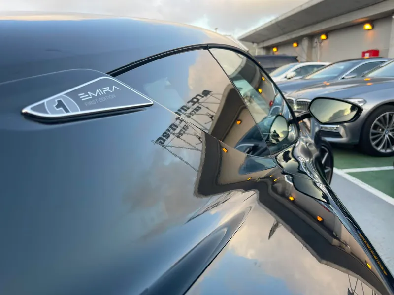 Lotus Emira 2ème main, 2025, main privée