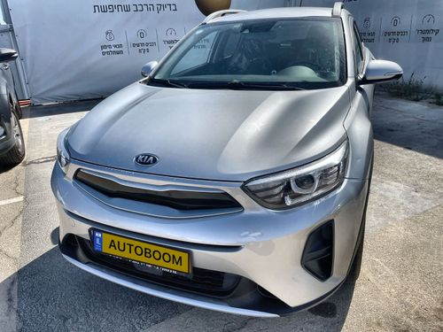 קיה סטוניק, 2020, תמונה
