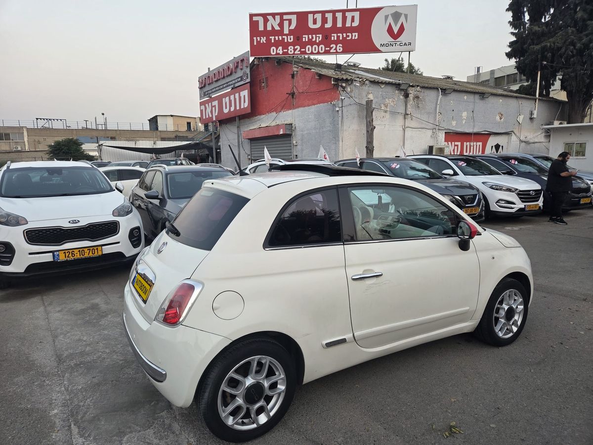 Fiat 500 2ème main, 2013