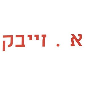 A. Zaybek, logo