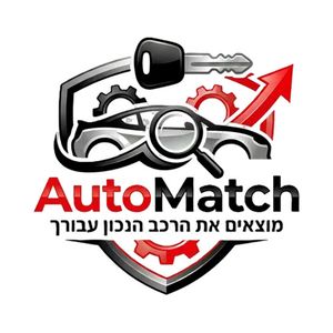 Auto Match، صورة