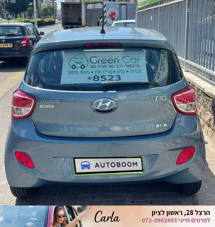 יונדאי i10 יד 2 רכב, 2015