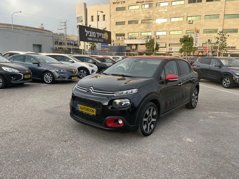 Citroën C3 2ème main, 2019, main privée
