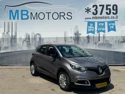 Renault Captur, 2016, photo
