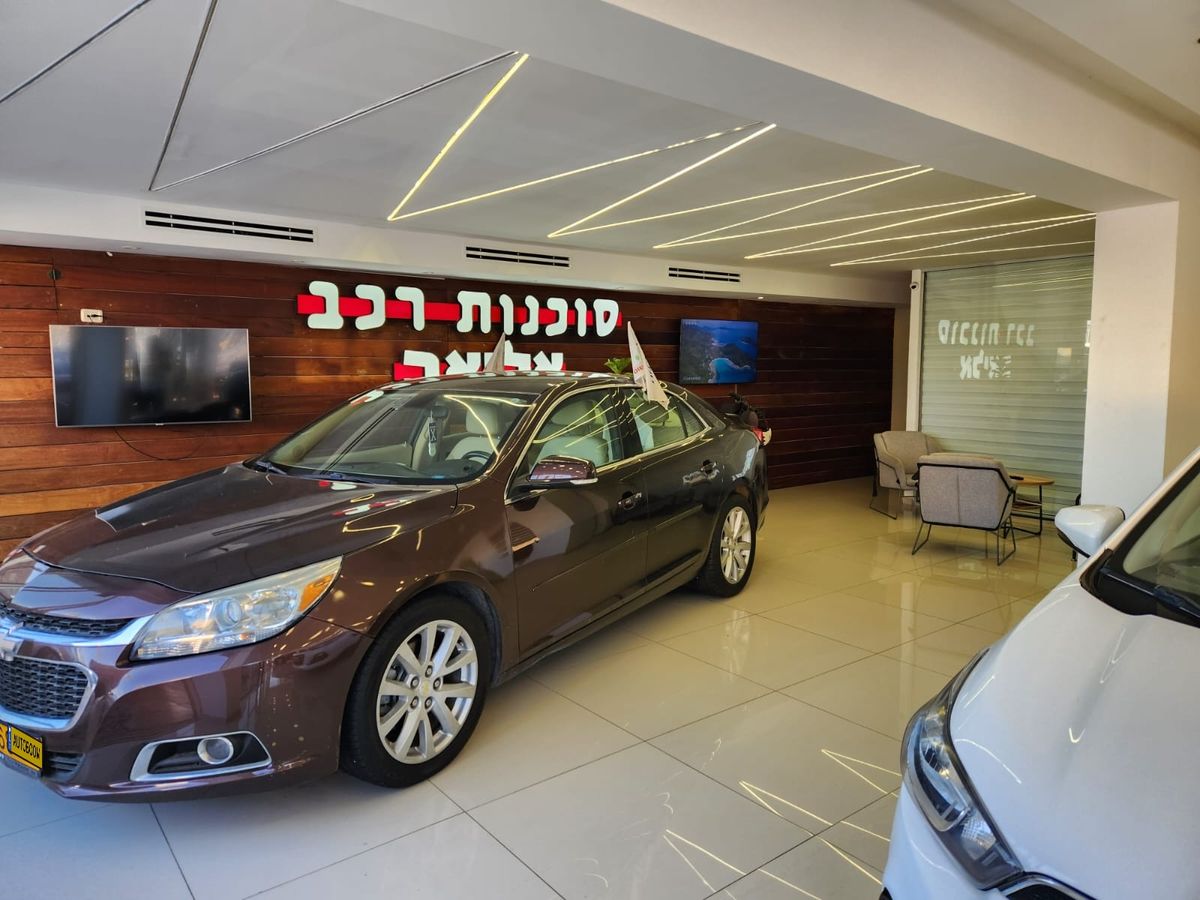 Chevrolet Malibu 2ème main, 2015