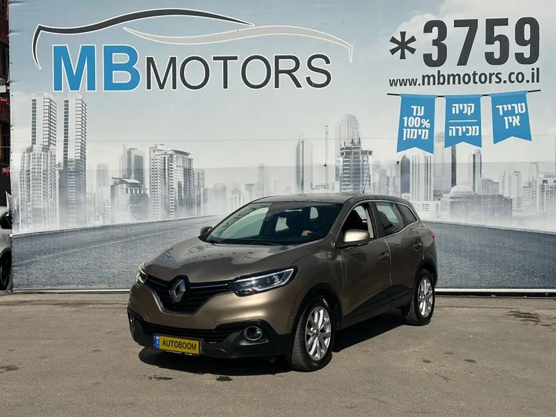 Renault Kadjar с пробегом, 2016, частная