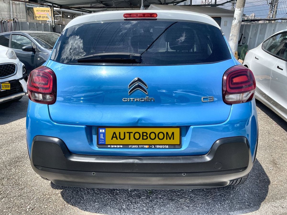 Citroën C3 2ème main, 2020, privée