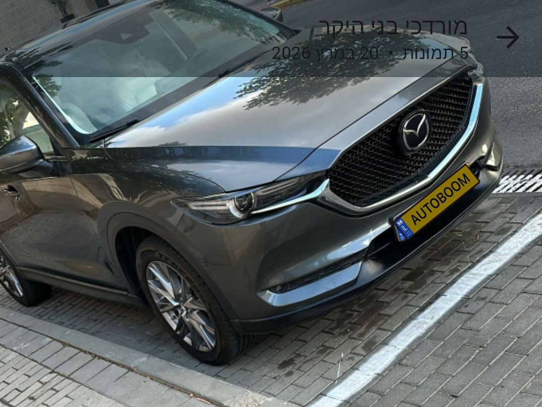 Mazda CX-5 2ème main, 2019, privée