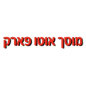 מוסך אוטו פארק סרגיי רזומנקו, לוגו
