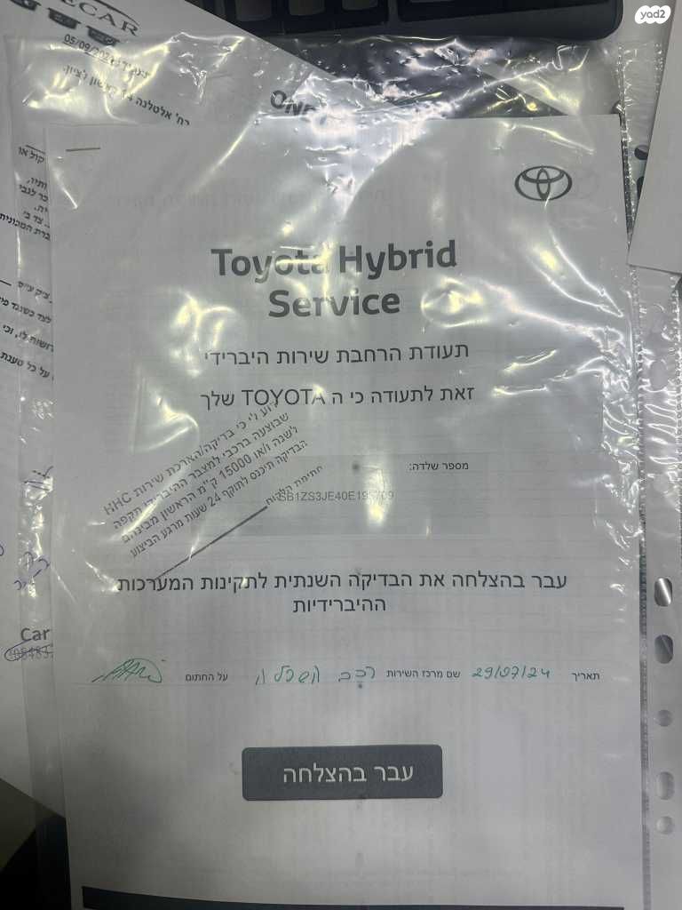Toyota Auris 2nd hand, 2015