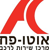 Auto Pach Jerusalem, logo