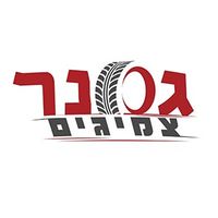 Tires Dudu Gesnar, photo