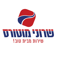 מרכז שירות שרוני מוטורס, תמונה