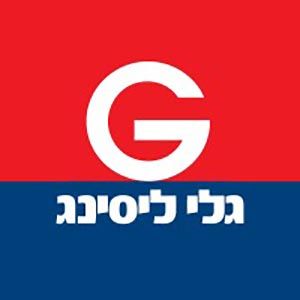 גלי ליסינג, תמונה