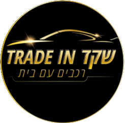 Шакед Трейд-Ин, логотип