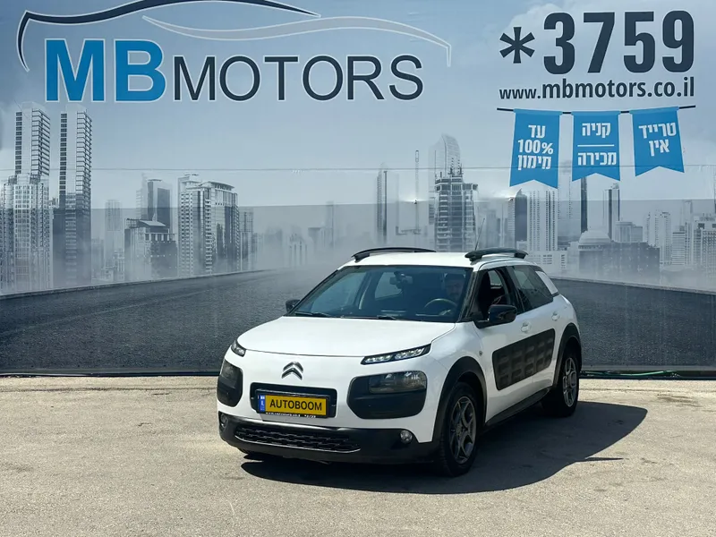 Citroen C4 Cactus с пробегом, 2017, частная
