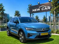 Volvo C40 Recharge с пробегом, 2023, частная