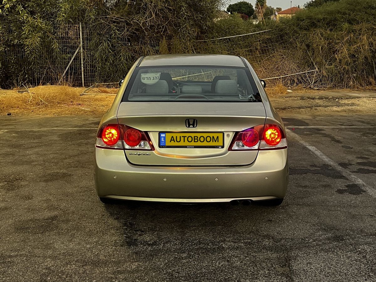 Honda Civic 2ème main, 2008, privée