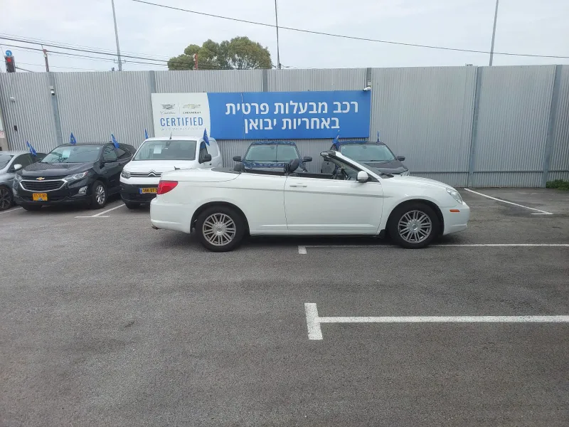 Chrysler Sebring 2ème main, 2009, main privée