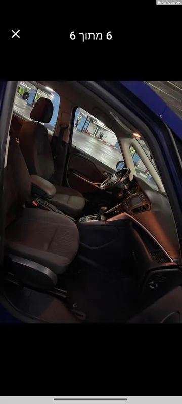 Opel Zafira 2ème main, 2018, privée