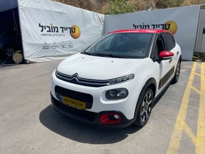 Citroën C3 2ème main, 2020, main privée