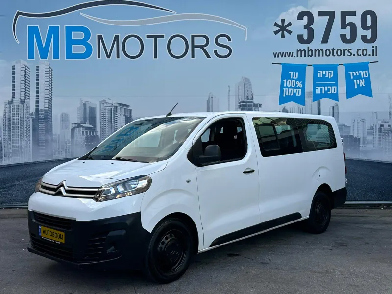 Citroen Jumpy с пробегом, 2022, частная