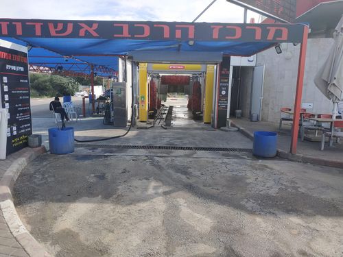 Merkaz Ha'Rehev. صورة 4