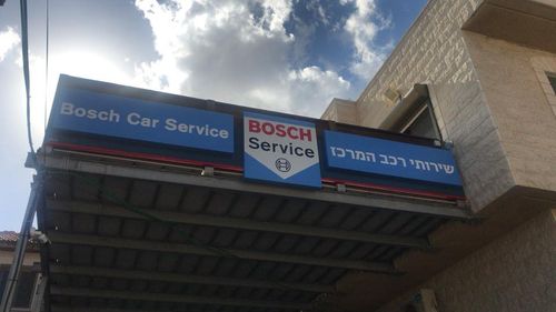 Car Service Ha-Merkaz. Photo 1