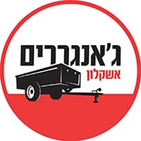 Jan Trailers, photo