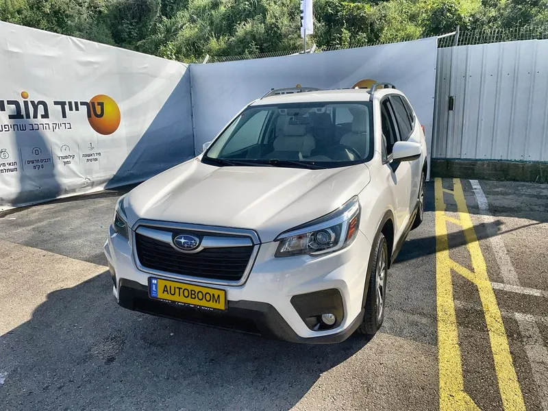 Subaru Forester 2ème main, 2020