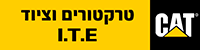 טרקטורים וציוד I.T.E, באר-שבע, לוגו