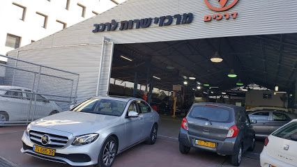 דרכים מרכזי שירות לרכב. תמונה 2