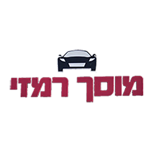 מוסך רמזי, לוגו