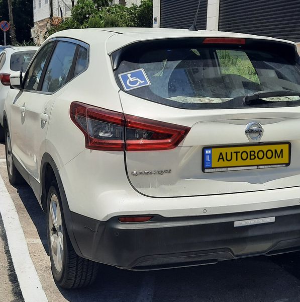 Nissan Qashqai 2ème main, 2017, main privée