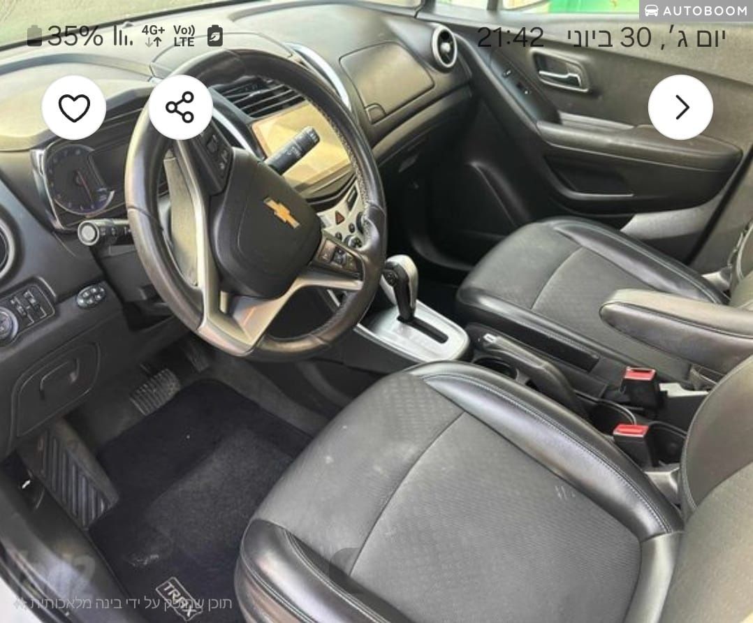 Chevrolet Trax с пробегом, 2014, частная