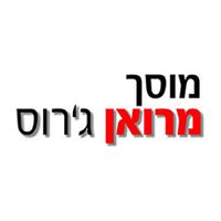 ג'רוס מרואן, תמונה