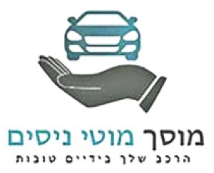 Гараж Мотти Ниссим, логотип