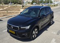 Volvo XC40 2ème main, 2023, privée