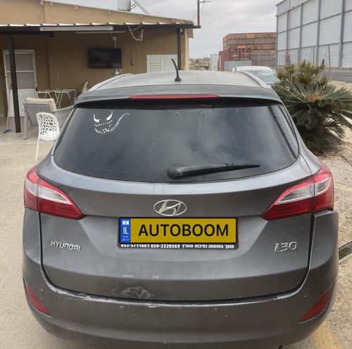 Hyundai i30 2ème main, 2013, main privée