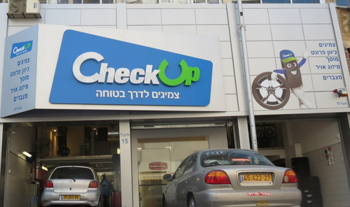 צ'ק אפ. תמונה 1