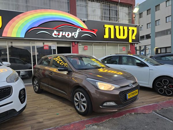 Hyundai i20 2nd hand, 2016