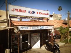 Garage Yav, photo 1
