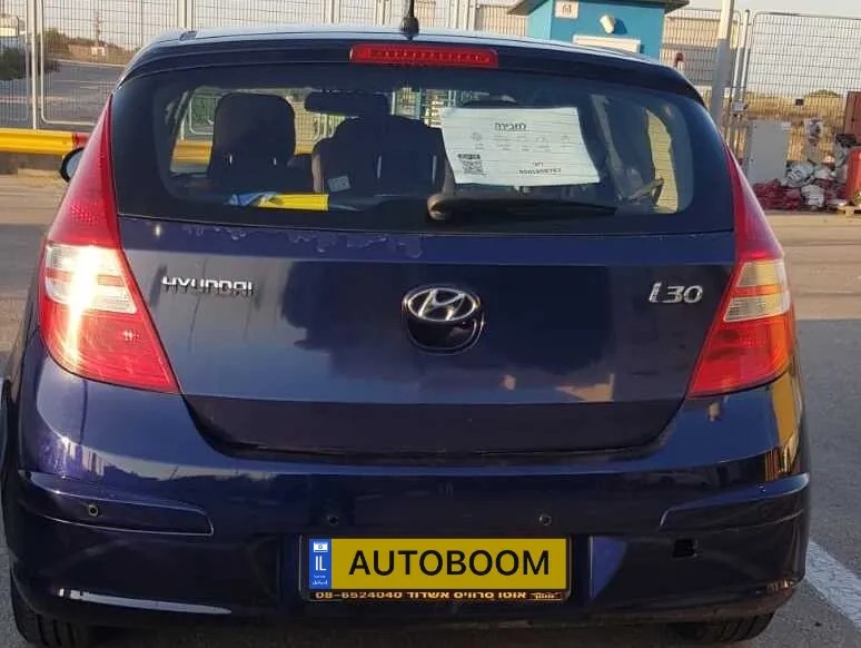 Hyundai i30 2nd hand, 2008, private hand