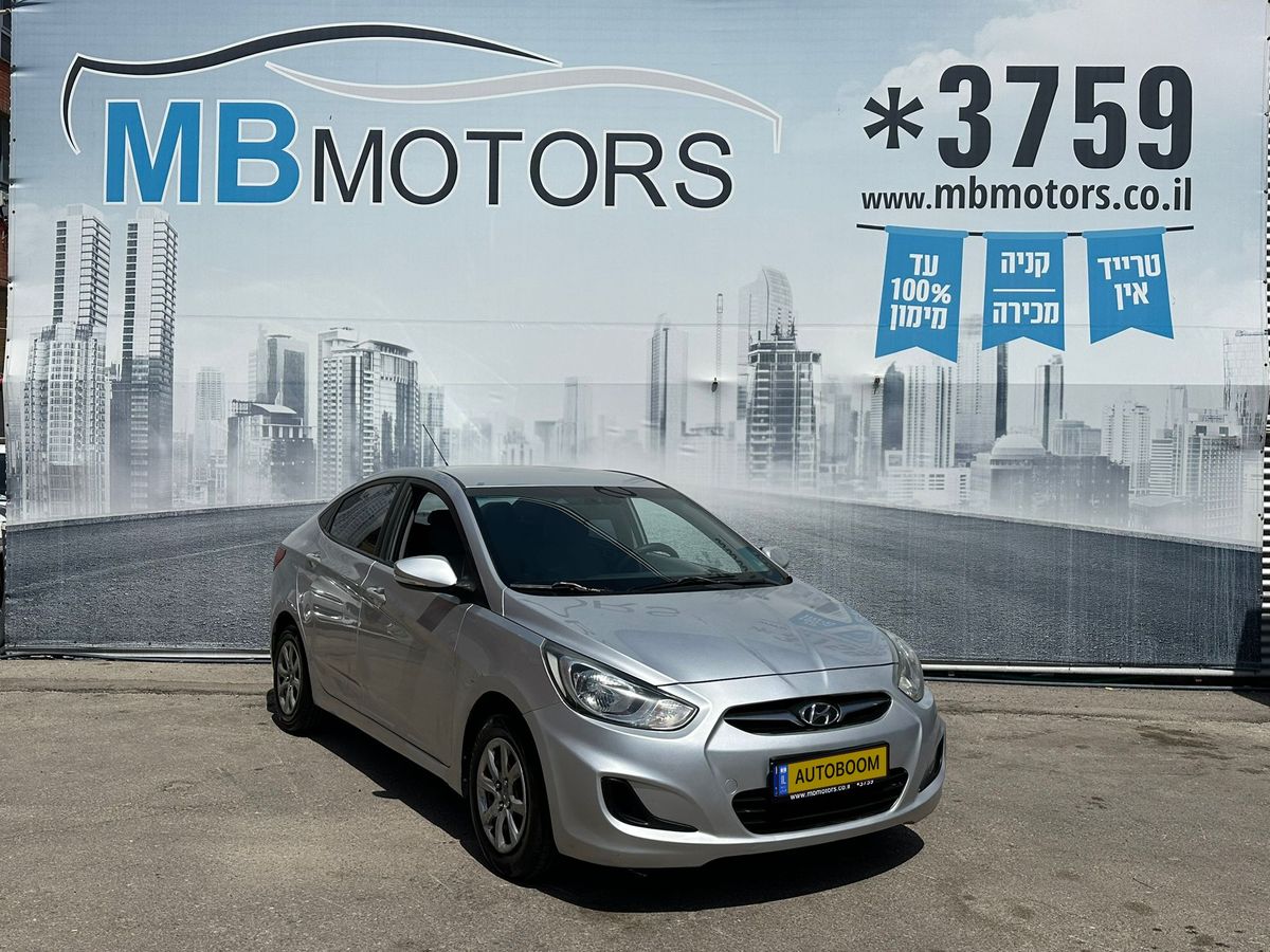 Hyundai i25 2ème main, 2013, privée